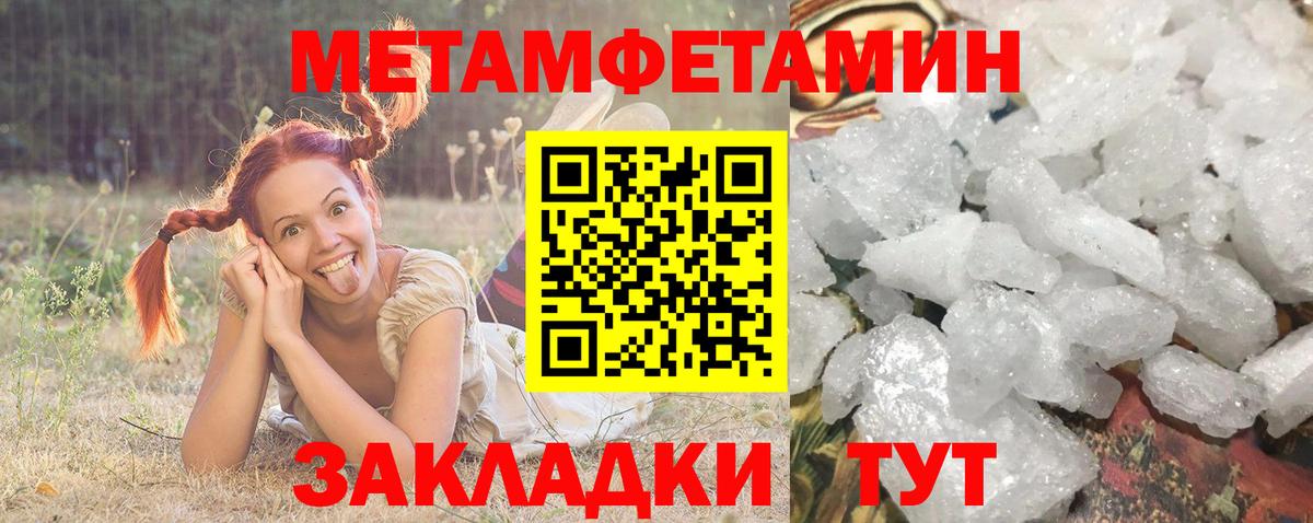 Ефремов  АМФ 97%  Вход с VPN 
