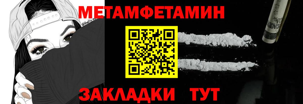 АМФ 97% Ефремов