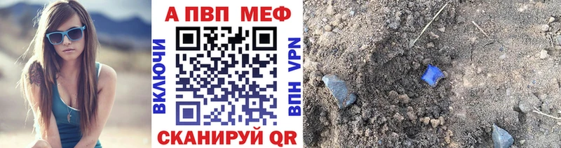 даркнет как зайти  Ефремов  Alpha-PVP VHQ 
