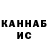 Бошки Шишки THC 21% Trust wallet