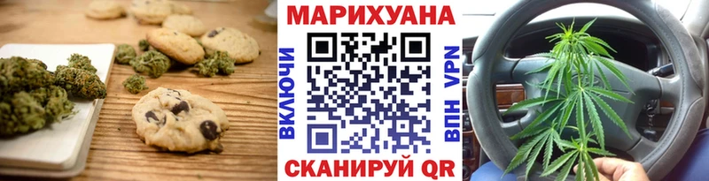 закладки  Ефремов  Canna-Cookies марихуана 