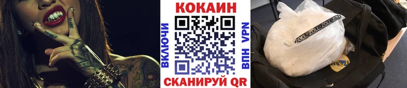 Cocaine 99%  гидра ТОР  Ефремов 