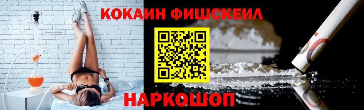 Ефремов  COCAIN Колумбийский  КОКАИН Колумбийский  COCAIN  Вход с VPN 