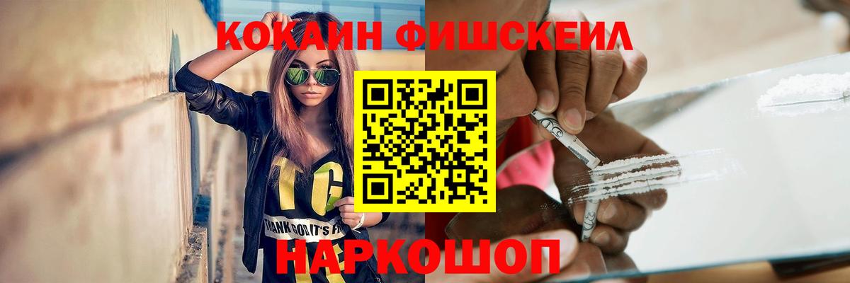 Cocaine Эквадор Ефремов