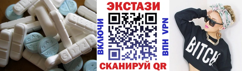 Экстази XTC  купить наркоту  Ефремов 