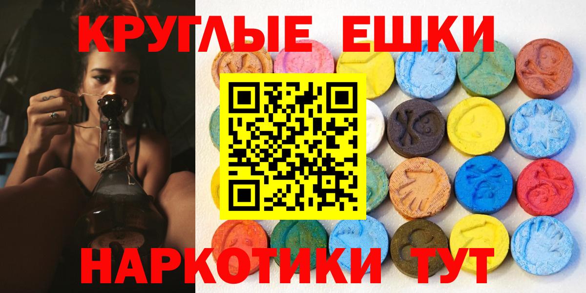 Ecstasy XTC Ефремов