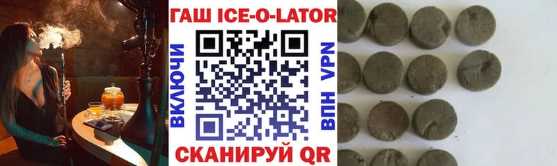 ГАШИШ AMNESIA HAZE  OMG ссылка  Ефремов 