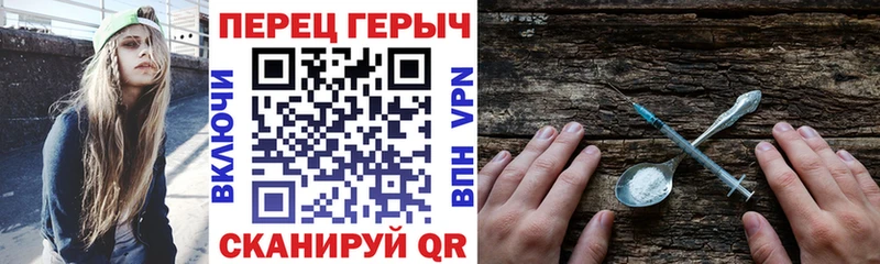 ОМГ ОМГ маркетплейс Ефремов ГЕРОИН герыч