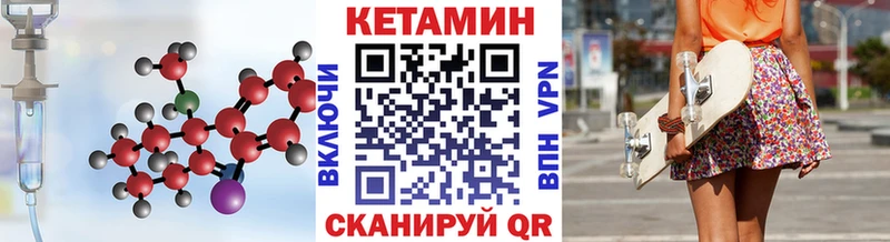 Кетамин ketamine  Ефремов 