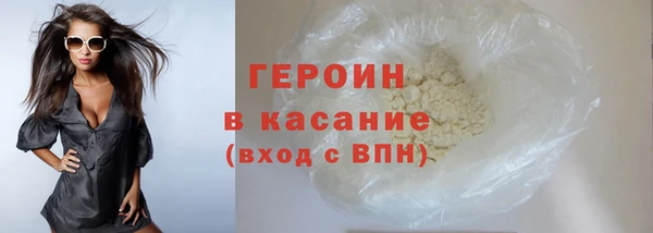 герыч Алексин