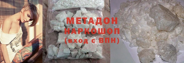 метадон Алексеевка