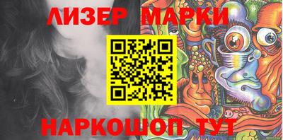 марки lsd Кунгур
