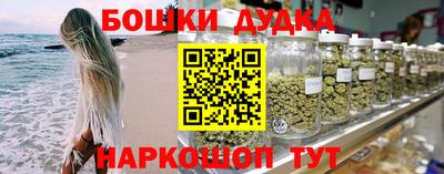 дистиллят марихуана Ликино-Дулёво