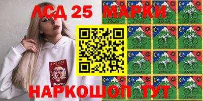 марки nbome Ливны