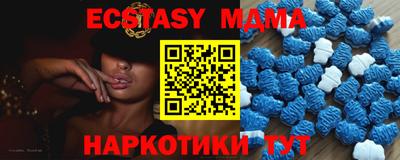 прущий лед Кумертау