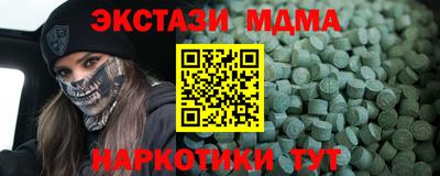 марки nbome Ливны