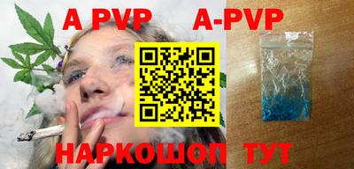 прущий лед Кумертау