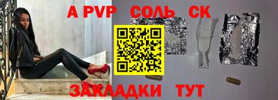 марки lsd Кунгур