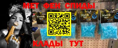 прущий лед Кумертау