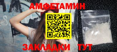прущий лед Кумертау