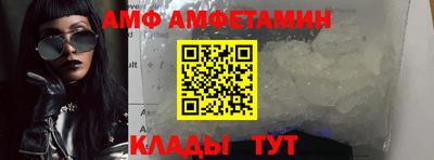 прущий лед Кумертау