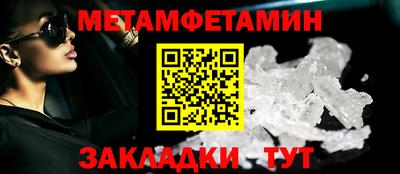 прущий лед Кумертау
