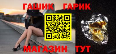 дистиллят марихуана Ликино-Дулёво