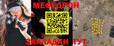 прущий лед Кумертау