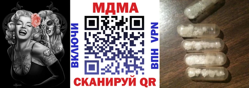 МДМА Molly Ефремов