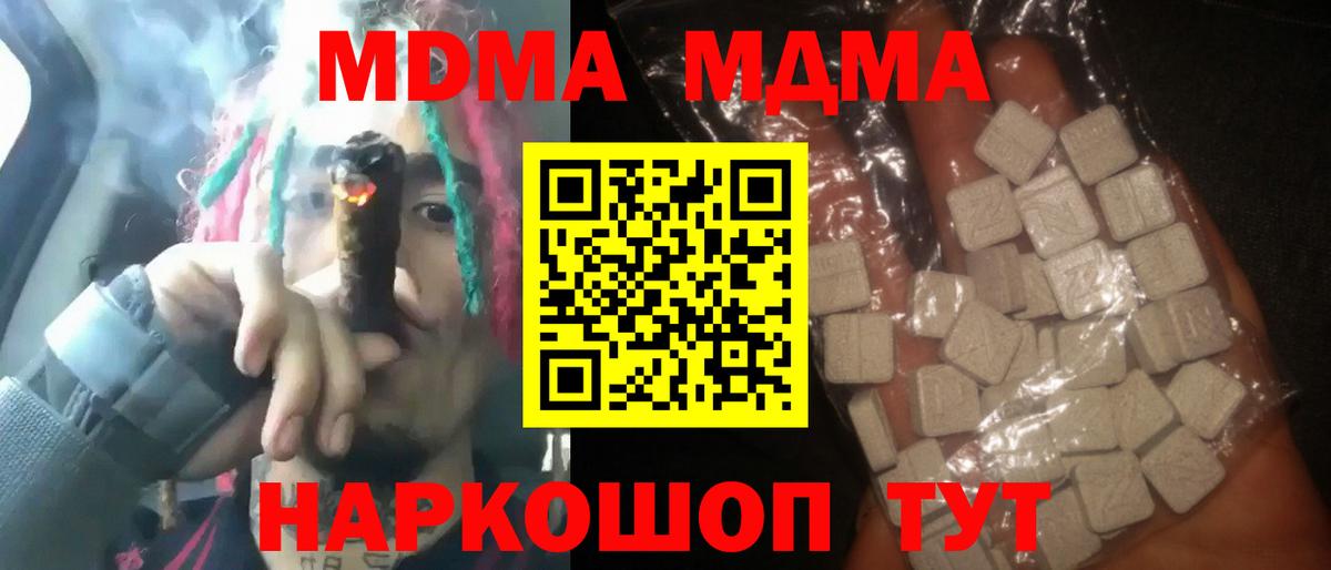 Ефремов  Лсд 25  Вход с VPN  ГАШИШ  Каннабис  Метамфетамин  Меф кристаллы 
