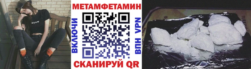 МЕТАМФЕТАМИН кристалл Ефремов
