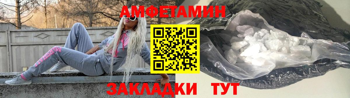 Метамфетамин кристалл Ефремов