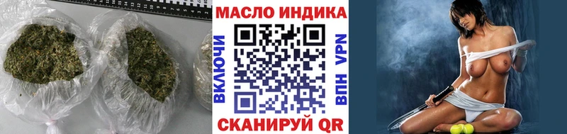 Дистиллят ТГК вейп с тгк  блэк спрут как войти  Ефремов  даркнет формула  цены  