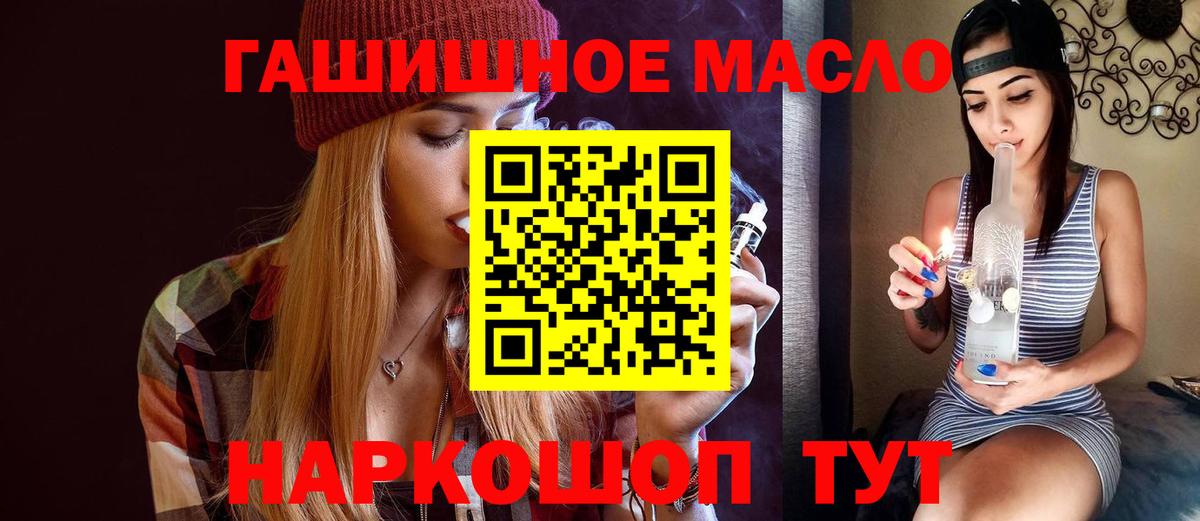 A-PVP Ефремов