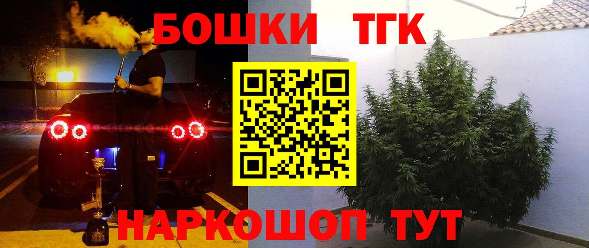 Канабис MAZAR Ефремов