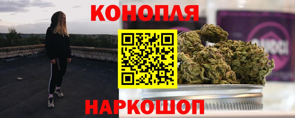 Ефремов  Шишки марихуана сатива  Канабис конопля  Вход с VPN 